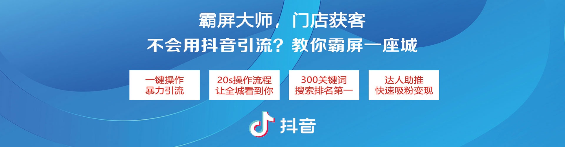 迎江知乎信息流