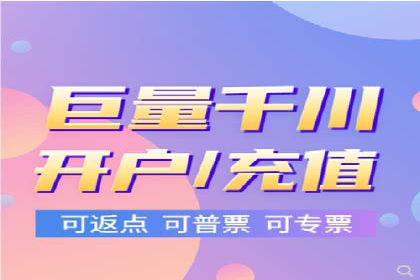 开户返点在移动支付领域的应用案例